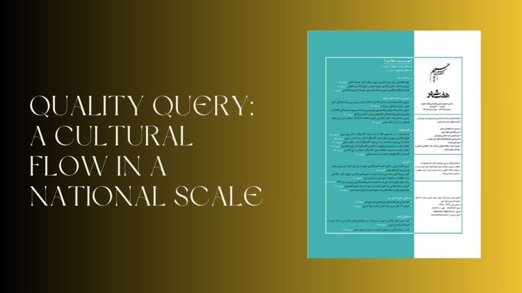 Quality query; A Cultural Flow in a National Scale